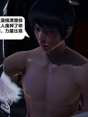 [3D][紳士皇帝劉子業] 一夜暴富 1-19 (完结)_2451