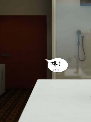 [3D][紳士皇帝劉子業] 一夜暴富 1-19 (完结)_0438