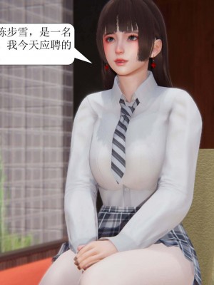 [3D][紳士皇帝劉子業] 一夜暴富 1-19 (完结)_0495