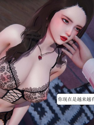 [3D][紳士皇帝劉子業] 一夜暴富 1-19 (完结)_0783