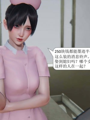 [3D][紳士皇帝劉子業] 一夜暴富 1-19 (完结)_0118