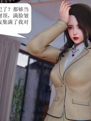 [3D][紳士皇帝劉子業] 一夜暴富 1-19 (完结)_1014