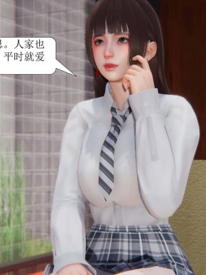 [3D][紳士皇帝劉子業] 一夜暴富 1-19 (完结)_0498