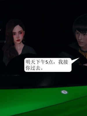 [3D][紳士皇帝劉子業] 一夜暴富 1-19 (完结)_1076