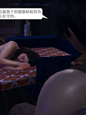 [3D][紳士皇帝劉子業] 一夜暴富 1-19 (完结)_1520