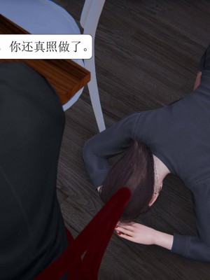 [3D][紳士皇帝劉子業] 一夜暴富 1-19 (完结)_1068