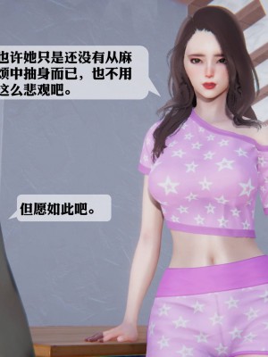 [3D][紳士皇帝劉子業] 一夜暴富 1-19 (完结)_2039