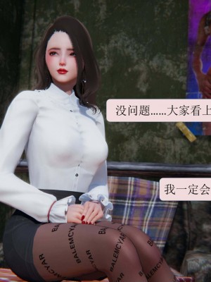 [3D][紳士皇帝劉子業] 一夜暴富 1-19 (完结)_1173