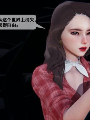 [3D][紳士皇帝劉子業] 一夜暴富 1-19 (完结)_2100