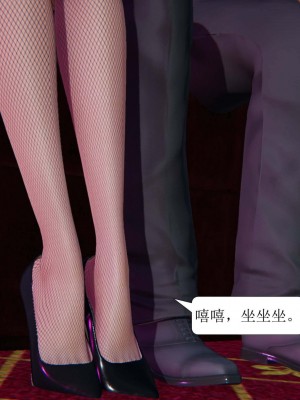 [3D][紳士皇帝劉子業] 一夜暴富 1-19 (完结)_0906