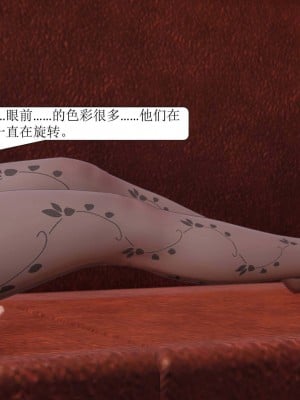 [3D][紳士皇帝劉子業] 一夜暴富 1-19 (完结)_0173