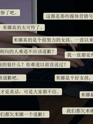 [3D][紳士皇帝劉子業] 一夜暴富 1-19 (完结)_0449