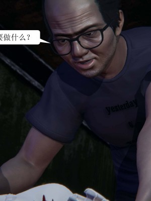 [3D][紳士皇帝劉子業] 一夜暴富 1-19 (完结)_1279