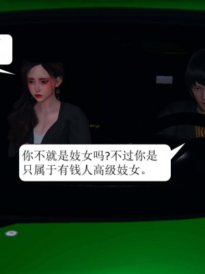 [3D][紳士皇帝劉子業] 一夜暴富 1-19 (完结)_1079