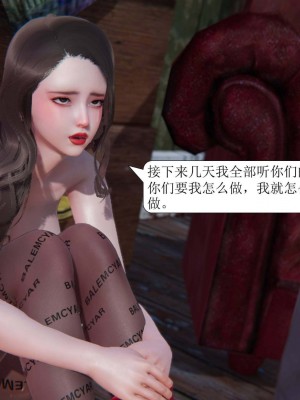 [3D][紳士皇帝劉子業] 一夜暴富 1-19 (完结)_1416