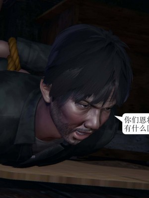 [3D][紳士皇帝劉子業] 一夜暴富 1-19 (完结)_1292