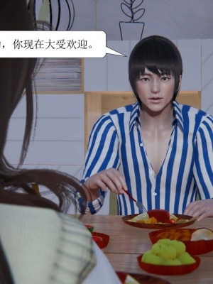 [3D][紳士皇帝劉子業] 一夜暴富 1-19 (完结)_0765