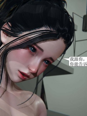 [3D][紳士皇帝劉子業] 一夜暴富 1-19 (完结)_1350