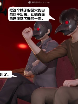 [3D][紳士皇帝劉子業] 一夜暴富 1-19 (完结)_2216