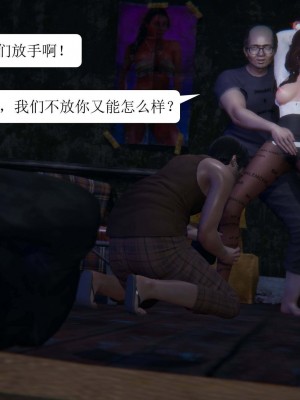 [3D][紳士皇帝劉子業] 一夜暴富 1-19 (完结)_1305