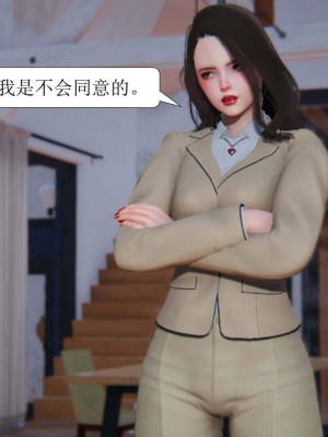 [3D][紳士皇帝劉子業] 一夜暴富 1-19 (完结)_1010