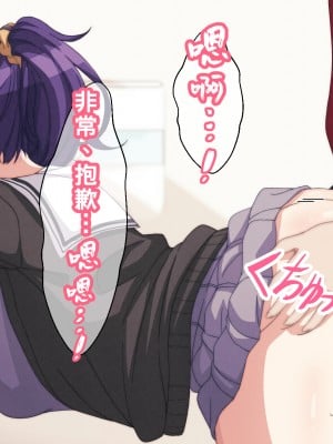 [アリモン] 試しにエッチしてみるまふゆ12-13 (プロセカ)_005