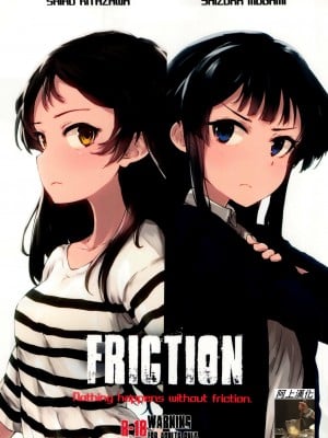 [準備要把靜香2.0突四而戒抽的阿上個人漢化] (C91) [アステリズム (*)] FRICTION (アイドルマスター ミリオンライブ!)