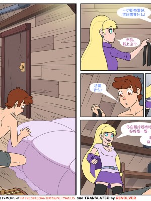 [午夜生死轮盘汉化] [Incognitymous] Bawdy Falls | 神秘小镇大乱交 (Gravity Falls)_26