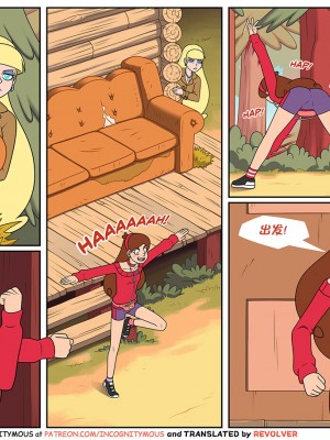 [午夜生死轮盘汉化] [Incognitymous] Bawdy Falls | 神秘小镇大乱交 (Gravity Falls)_03