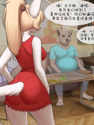 [刚刚开始玩个人汉化] [Iskra] Yiff and Learn | 日在校园_q13