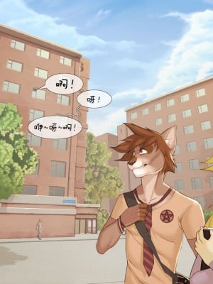 [刚刚开始玩个人汉化] [Iskra] Yiff and Learn | 日在校园_q01