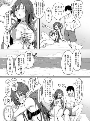 [星茶] WFD水着えっちまとめ (アイドルマスターシンデレラガールズ)_02