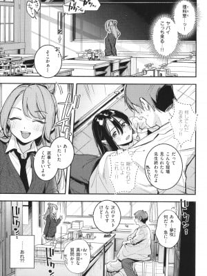 [雲呑めお] ごちそうさま_056