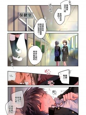 [694区 (姫山裕梨)] 先生が好きです 2 [中国翻訳]_05