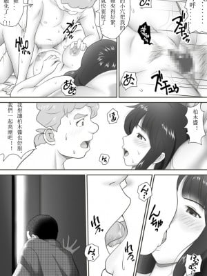 [神楽ひつじ] あまりもの  1-2_0097