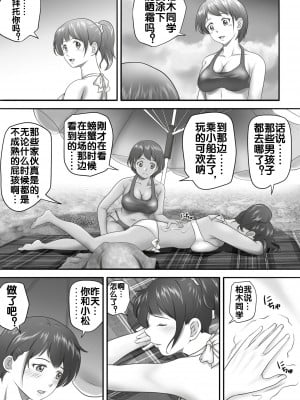 [神楽ひつじ] あまりもの  1-2_0121