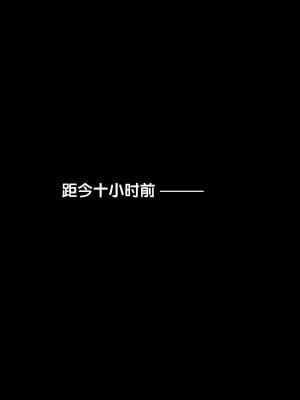 [神楽ひつじ] あまりもの  1-2_0160