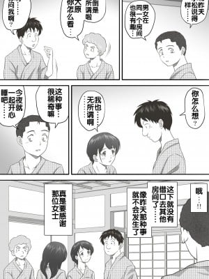 [神楽ひつじ] あまりもの  1-2_0150