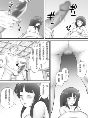 [神楽ひつじ] あまりもの  1-2_0087