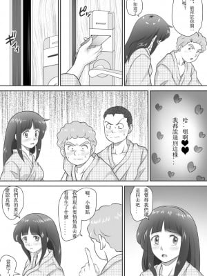 [神楽ひつじ] あまりもの  1-2_0045