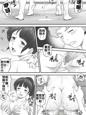 [神楽ひつじ] あまりもの  1-2_0143