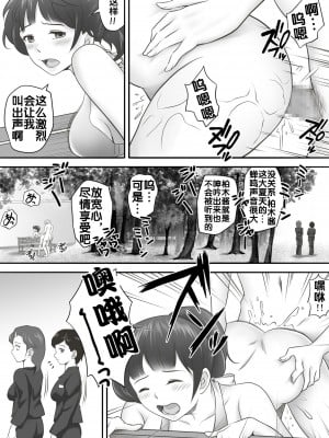 [神楽ひつじ] あまりもの  1-2_0142