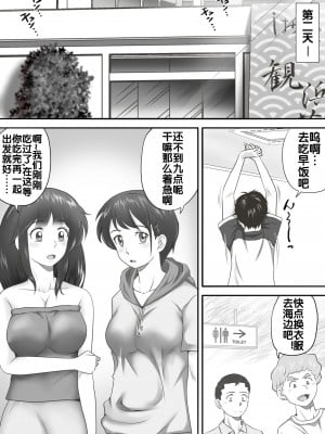 [神楽ひつじ] あまりもの  1-2_0113