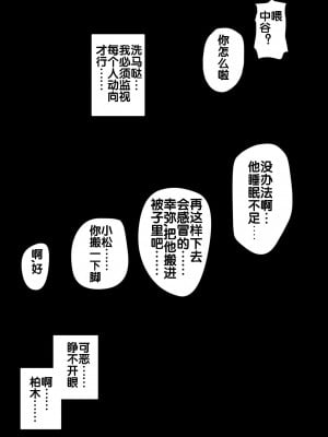 [神楽ひつじ] あまりもの  1-2_0153