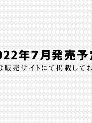 爆乳淫乱人妻をおまんこエロバニーに調教 〜俺のハーレムカジノでどぷどぷ生中出し〜_488