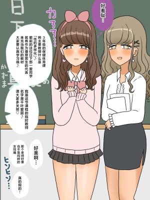 [ウィスキーこんこん] 不良少年がメス堕ちしてかわいいお嫁さんになるまで〜花嫁編〜 [不咕鸟汉化组]_038