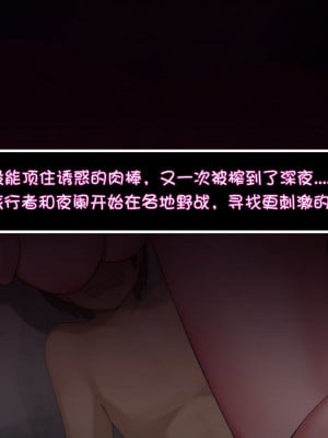 [ctrlz77] 夜阑 (原神) [中国語] [無修正] [JPG]_068_68