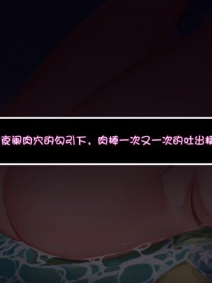 [ctrlz77] 夜阑 (原神) [中国語] [無修正] [JPG]_040_40