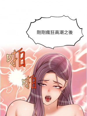 爸爸，請進！ 33-34話_34_30