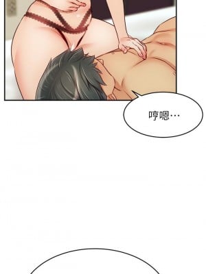 爸爸，請進！ 33-34話_33_03